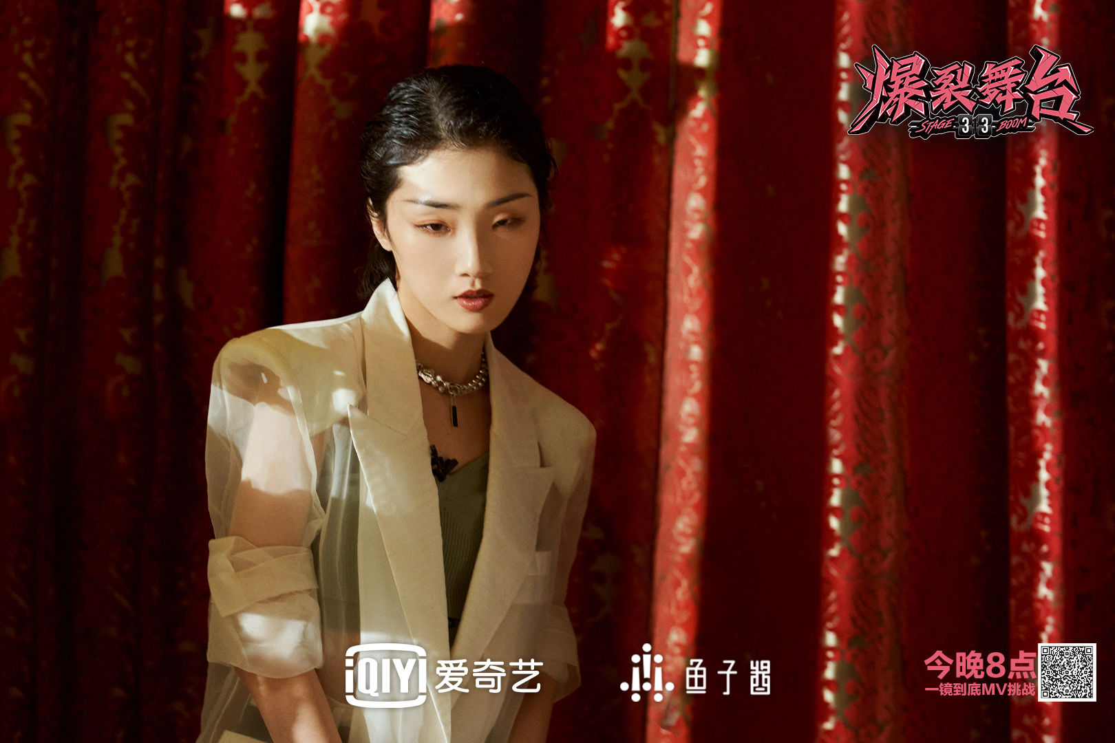 爆裂|Yamy郭穎：合作二手玫瑰，沒想到梁龍老師舞蹈比我學得還快