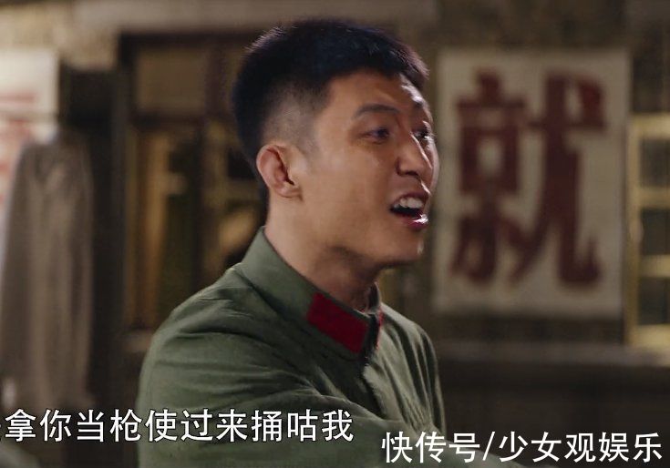 王牌部隊：肖戰(zhàn)演技有看頭，黃景瑜用力過猛，鐘楚曦人設(shè)不現(xiàn)實