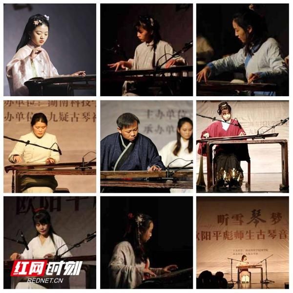  欧阳|湖南科技学院：欧阳平彪师生古琴音乐会成功举办