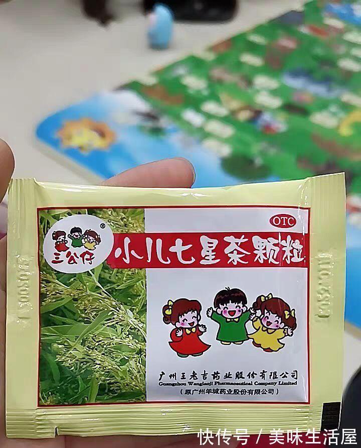 小儿|儿科主任私下用的7种小儿“王牌药”,辩证使用效果好,家有萌娃要收好!