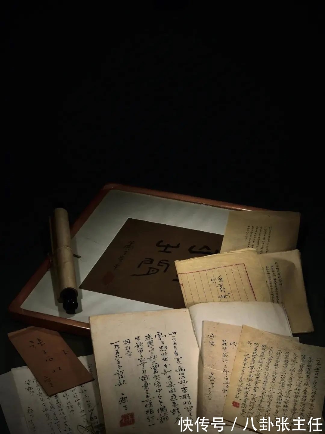 绿端&北京华艺国际秋拍|山水之间 文人之怀:康生墨迹集珍