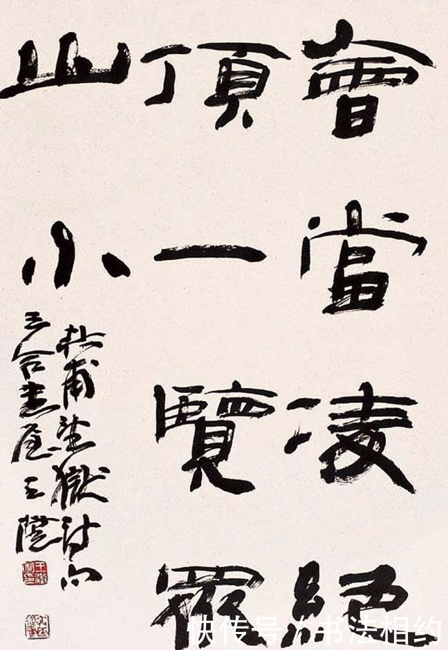 兰亭奖#一件“江湖体”却成为了首届兰亭奖特邀作品,这是什么梗?咋看?