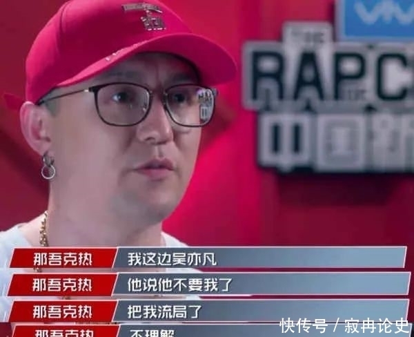 中国有嘻哈 爱奇艺为什么要停掉《中国新说唱》?