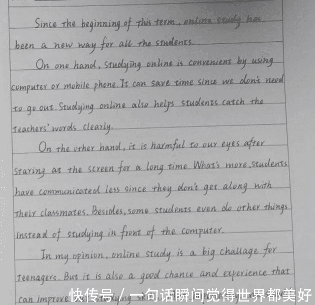 直呼|750分中考女状元，从没补过课！印刷体试卷亮相，网友直呼佩服