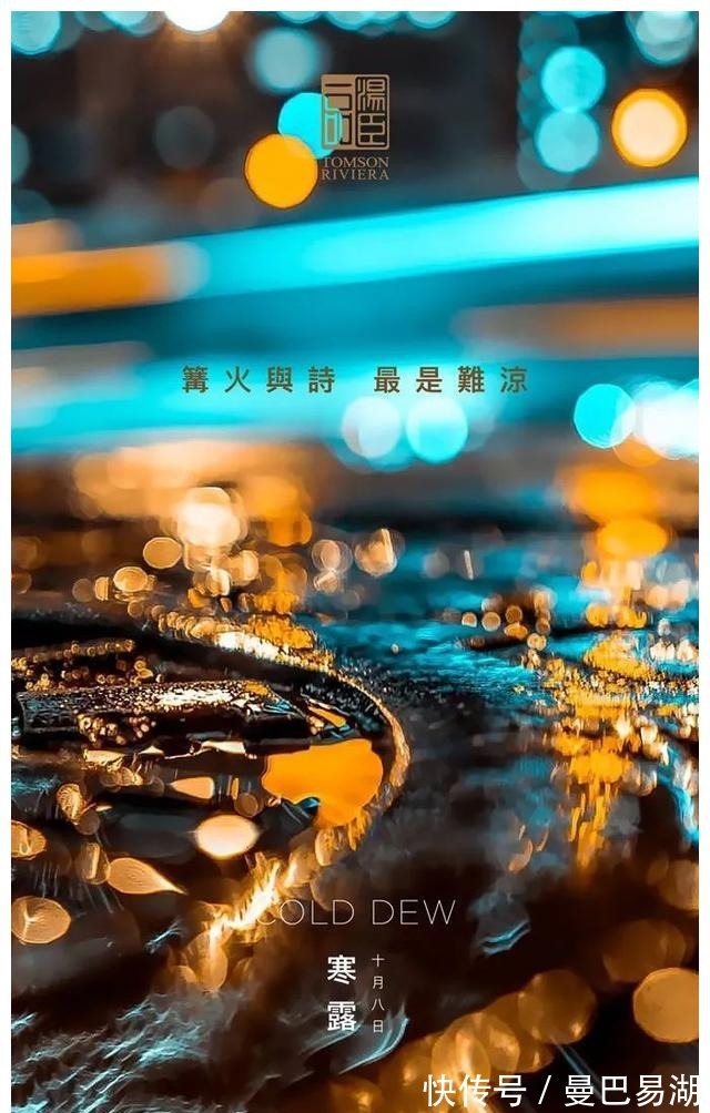 豪宅|“中国第一豪宅”汤臣一品，文案海报有多秀