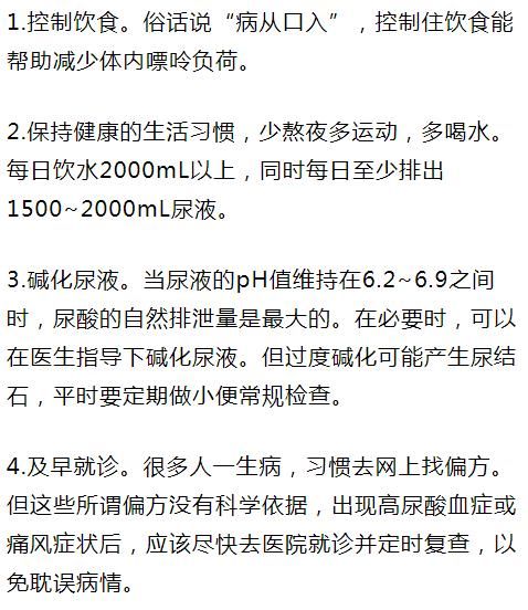 张霁|吃了3口大龙虾，杭州小伙痛到不能走路！很多年轻人中招！