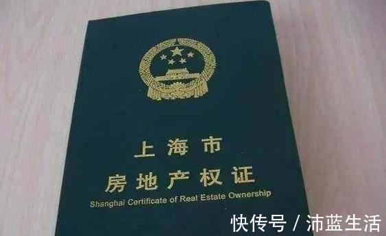 绿本|房产证还分“红本”和“绿本”它们有啥区别今天总算弄明白了