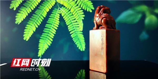  篆刻|文化永州丨郭东灿篆刻作品欣赏