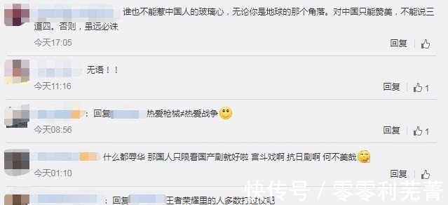 辱华|从小追到大的柯南，作者青山被指辱华，其实并非如此