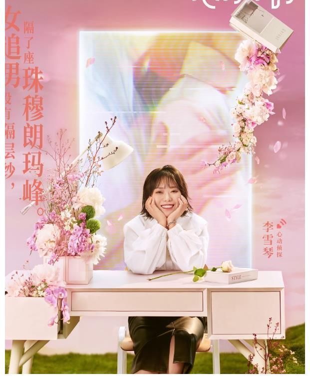 綜藝明星賺錢太容易!郭麒麟和李雪琴剛炒了CP,又同時(shí)官宣新綜藝