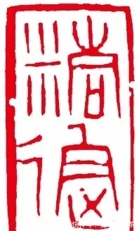 书法家协会@百年华章·千秋笔墨丨刘刚书法篆刻作品欣赏