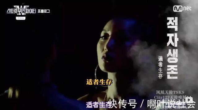 偶像|《街頭女戰(zhàn)士》,通過舞蹈對決展現(xiàn)真正的女性力量