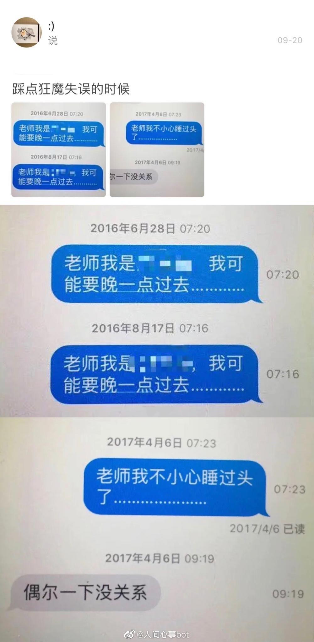 回忆|智能手机还未普及时的回忆