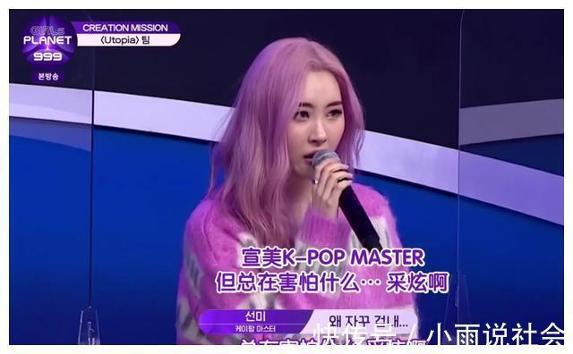 蔡冰|三輪惡剪，中國妹妹的自信被磨沒了，這哪是選秀，這是《變形記》