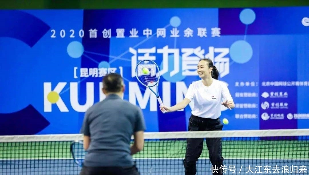 回眸家电奥运营销格局的二十年2025全球网球联赛赛程_ATP/WTA积分排名+比赛直播全覆盖