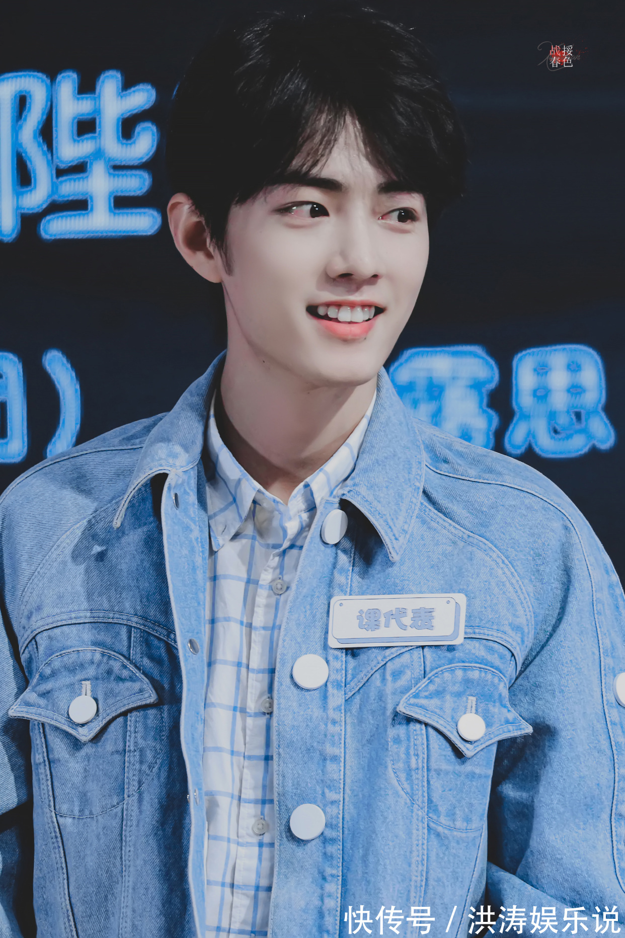 肖戰(zhàn)拒絕《浪姐2》行程滿檔無法抽身,節(jié)目花大價錢也無濟(jì)于事