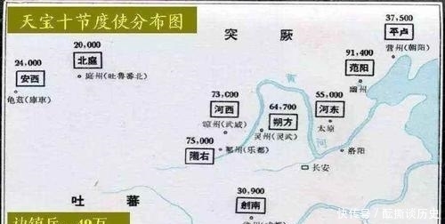 反叛|有人提出新的观点说，如果安禄山不起兵反叛，也会有别的人，是吗