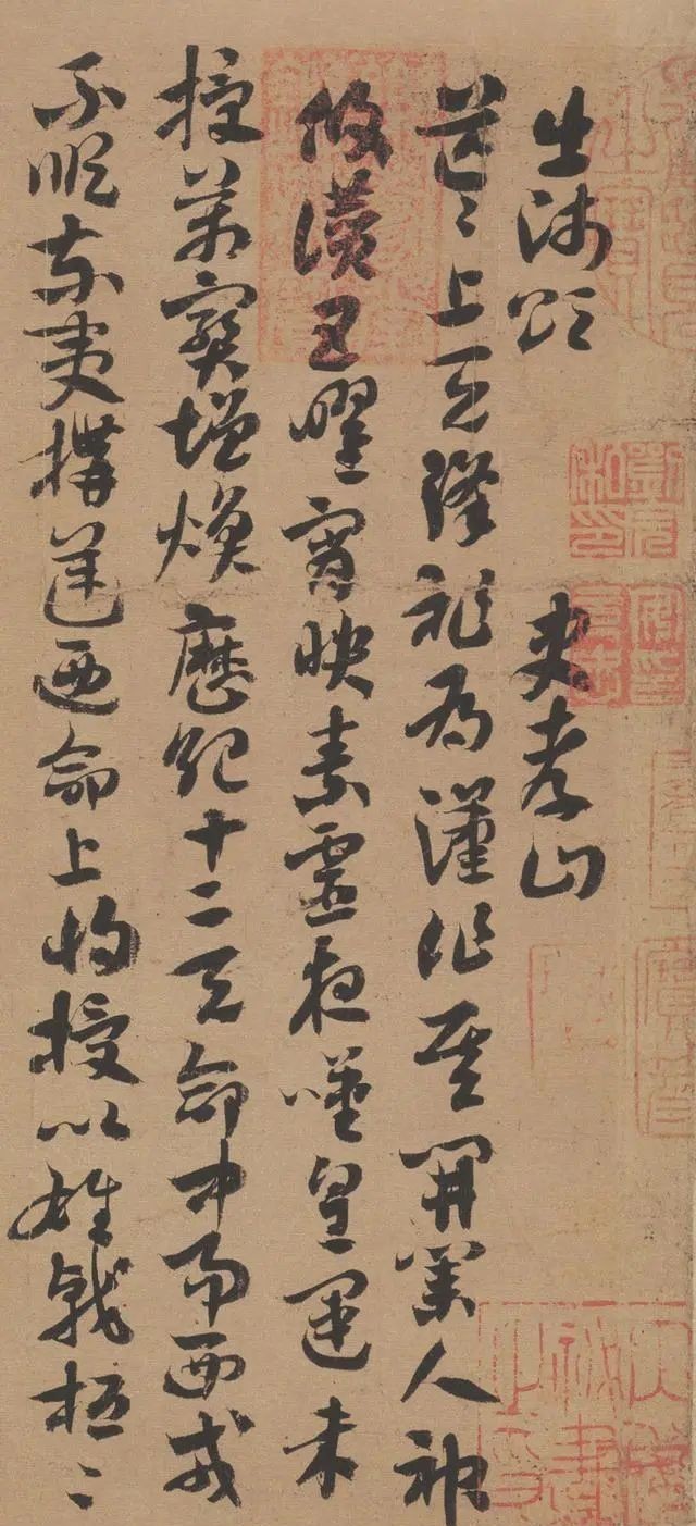 姜夔|读姜夔书论《续书谱》,致敬孙过庭,学写有法度的草书