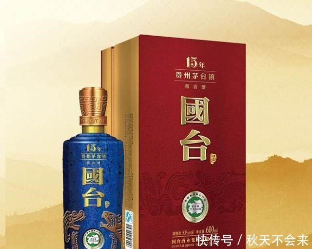 盘点贵州十大名酒