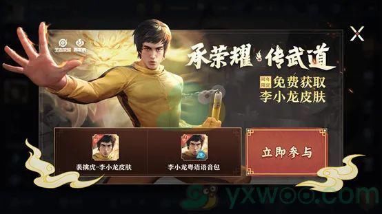 发布|天美大动作！新刺客澜、2款王者衍生游戏、新赛年主题发布