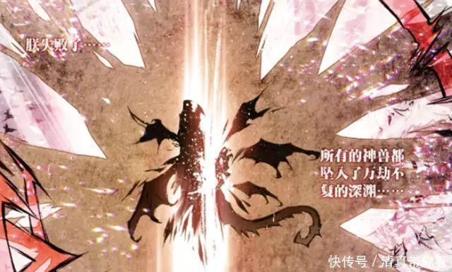 审判|斗罗大陆:龙神实力有多强?唐三用三界审判之剑击败金龙王是关键
