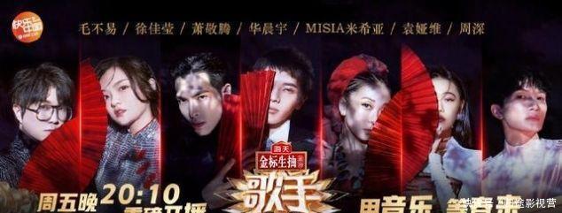 《歌手》第四期歌单公布,国民神曲再现,华晨宇邀请好友再度同台