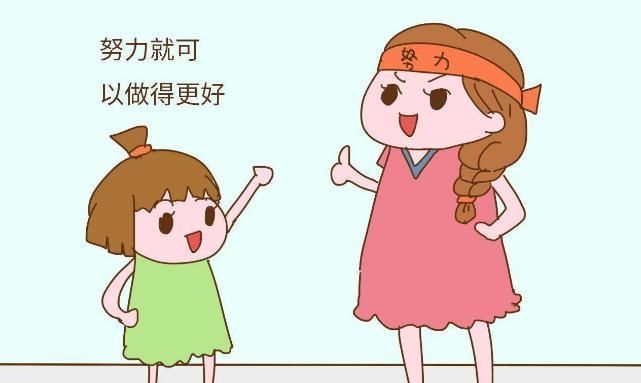 自信|父母常说这5句话,孩子会越来越优秀,行动起来吧!