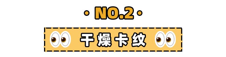 遮瑕液|8款网红遮瑕实测！最好用的居然是这款？