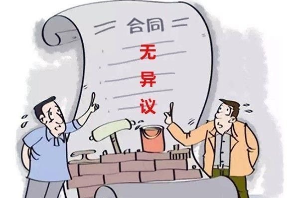 开发商|买房害怕“踩雷”?那就避开这5大雷区,最后一个很致命