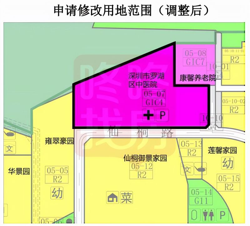 深圳市|深圳市罗湖区中医院地块有所调整