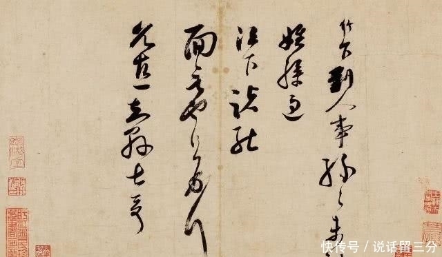 法拉利|中国历史上十大最贵书法作品，有的一个字值一台法拉利