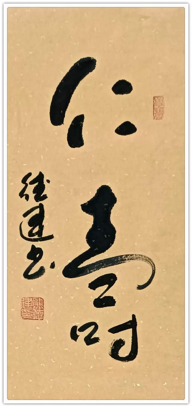 今日头条|「浓情中秋·喜迎国庆」书画家熊德建作品展