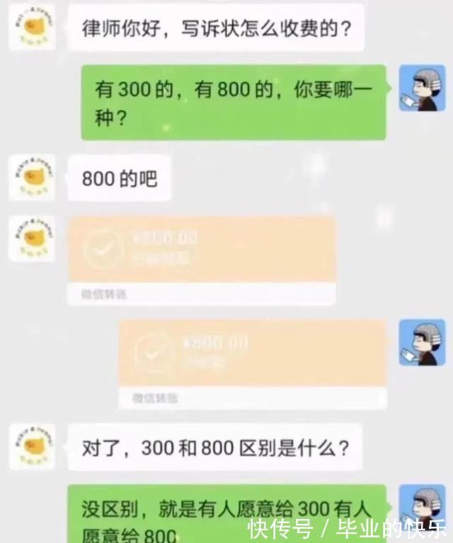 |搞笑图集:你们公司中秋发了啥?网友:发了个通知,说不放假