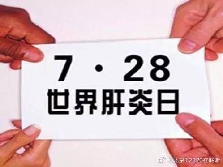 肝脏|预防肝纤维化 慢性肝炎患者日常需要这样做