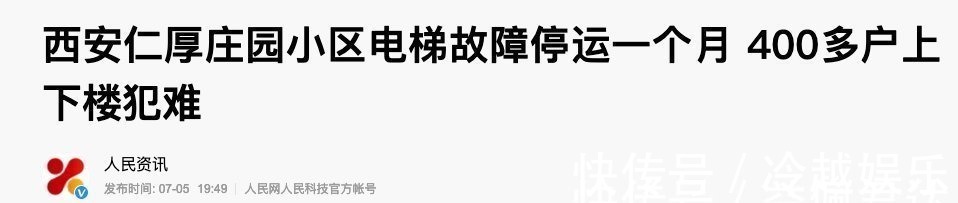 水压|卖掉4楼买了30楼后，我后悔了！过来人总结高楼层的“4大问题”