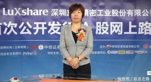 耳机|第二个“富士康”诞生,大陆代工厂龙头,拿下苹果耳机新订单