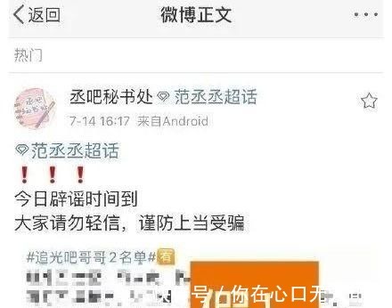 网传《追光吧！哥哥2》嘉宾名单 网友：节目组下血本了