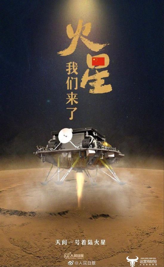 美国 中国在搞探测器登录火星 美国却热衷于人类去火星移民