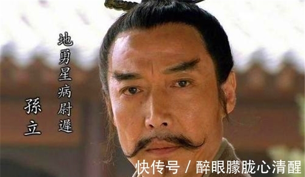 宋江#梁山72地煞星中,武功最高的5人,他们结局如何?