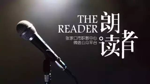 如何欣赏英语诗歌短诗