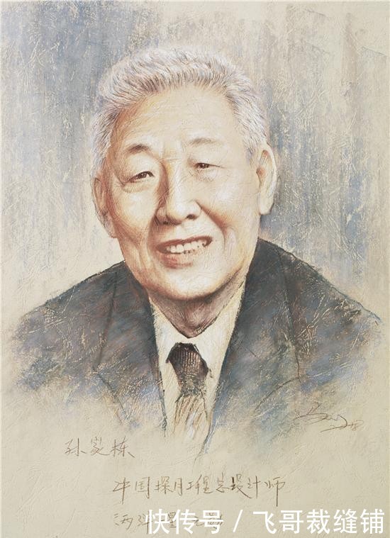 共和国勋章"获得者大图模式屠呦呦,"共和国勋章"获得者大图模式黄旭华