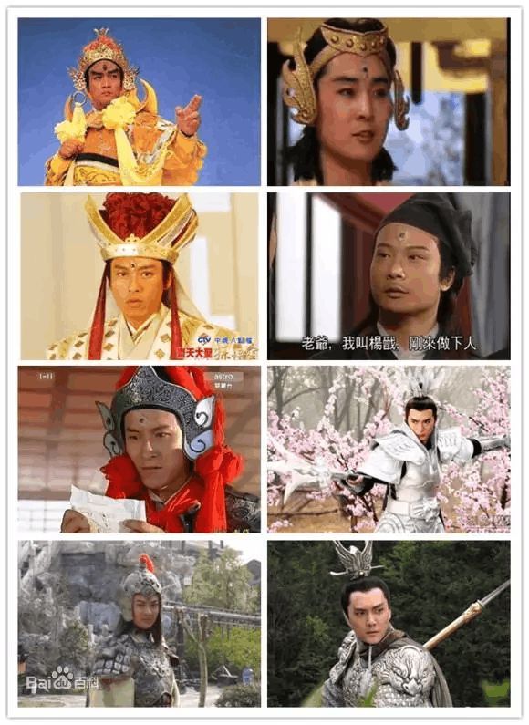 玉鼎真人&二郎神的第三只眼是怎么回事?