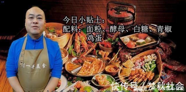 简单快速早餐饼做法，蓬松柔软，20秒出锅，比油条包子还好吃