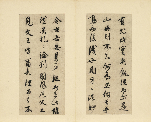 李应桢#经典碑帖:祝允明《在山记》册页,清逸旷达,极具晋唐风韵,时年三十四岁