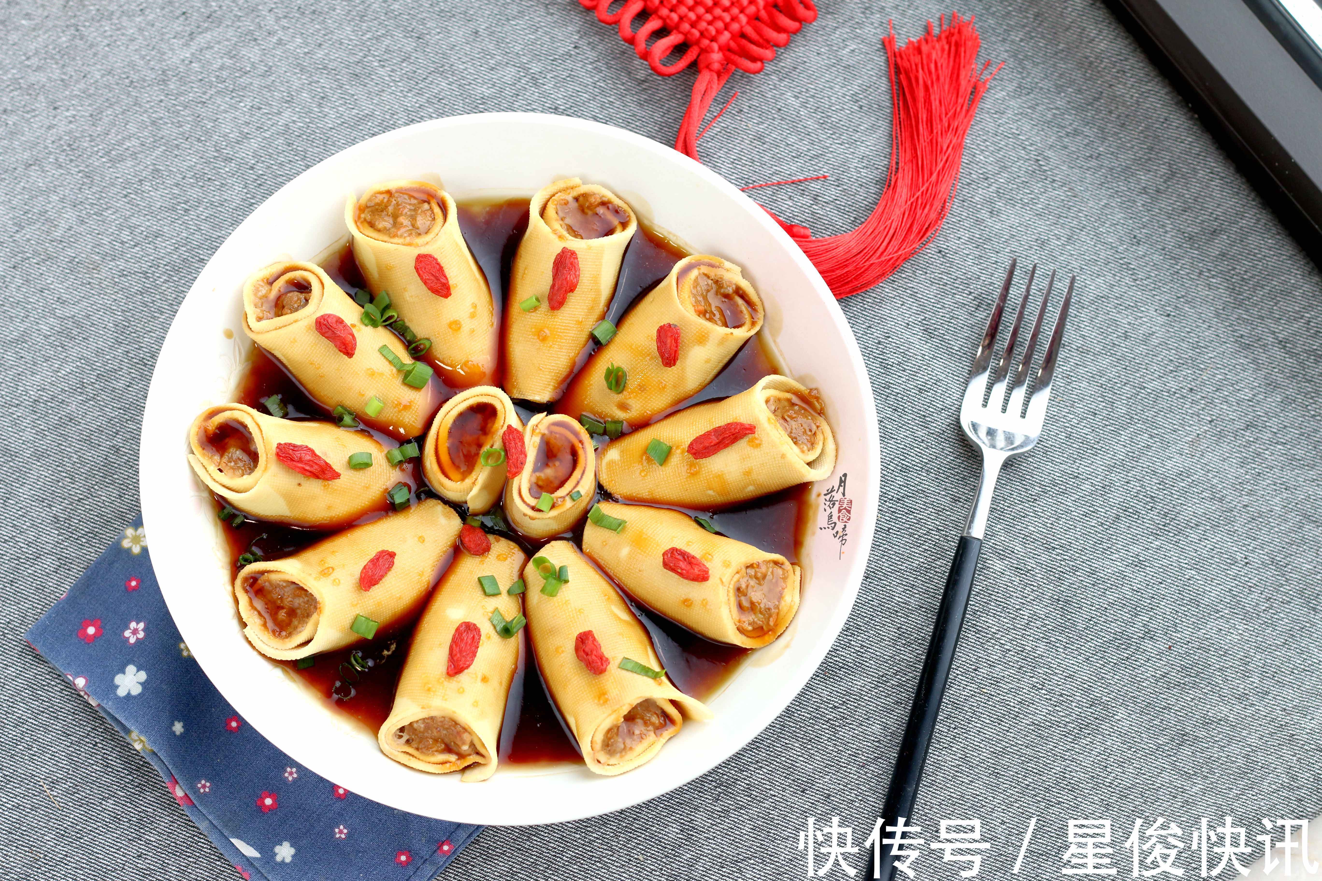 好吃|年夜饭必做的团圆菜，一卷一蒸15分钟上桌，好吃好做好寓意
