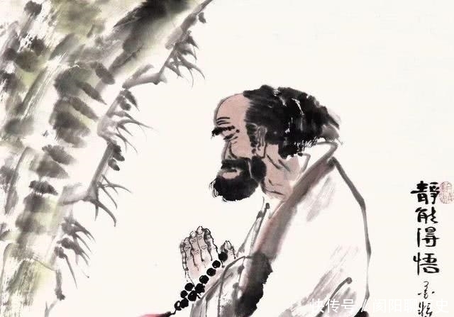 易经!道德经:悟道有什么好处?让你的思想有所觉悟,活得明白