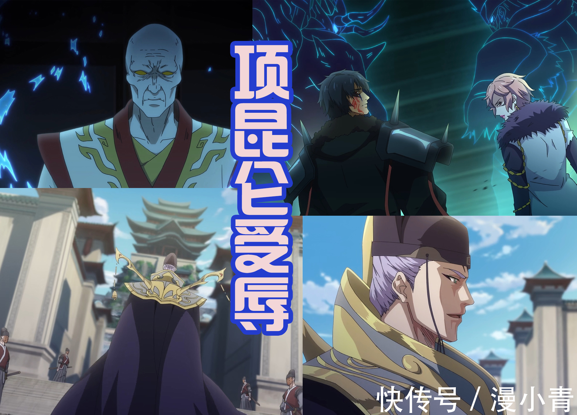 神珠|镇魂街完结，应乘风获得无上神珠，神武灵军团现身，好戏才刚开始