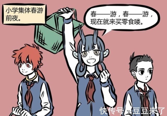 龙女|非人哉:想吃海鲜的红孩儿,春游略施小计,便坑的龙女吐了一整车