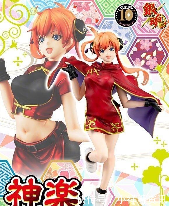 还原|《银魂》推出神乐成年版手办,网友吐槽虽然不欢迎但是很想买