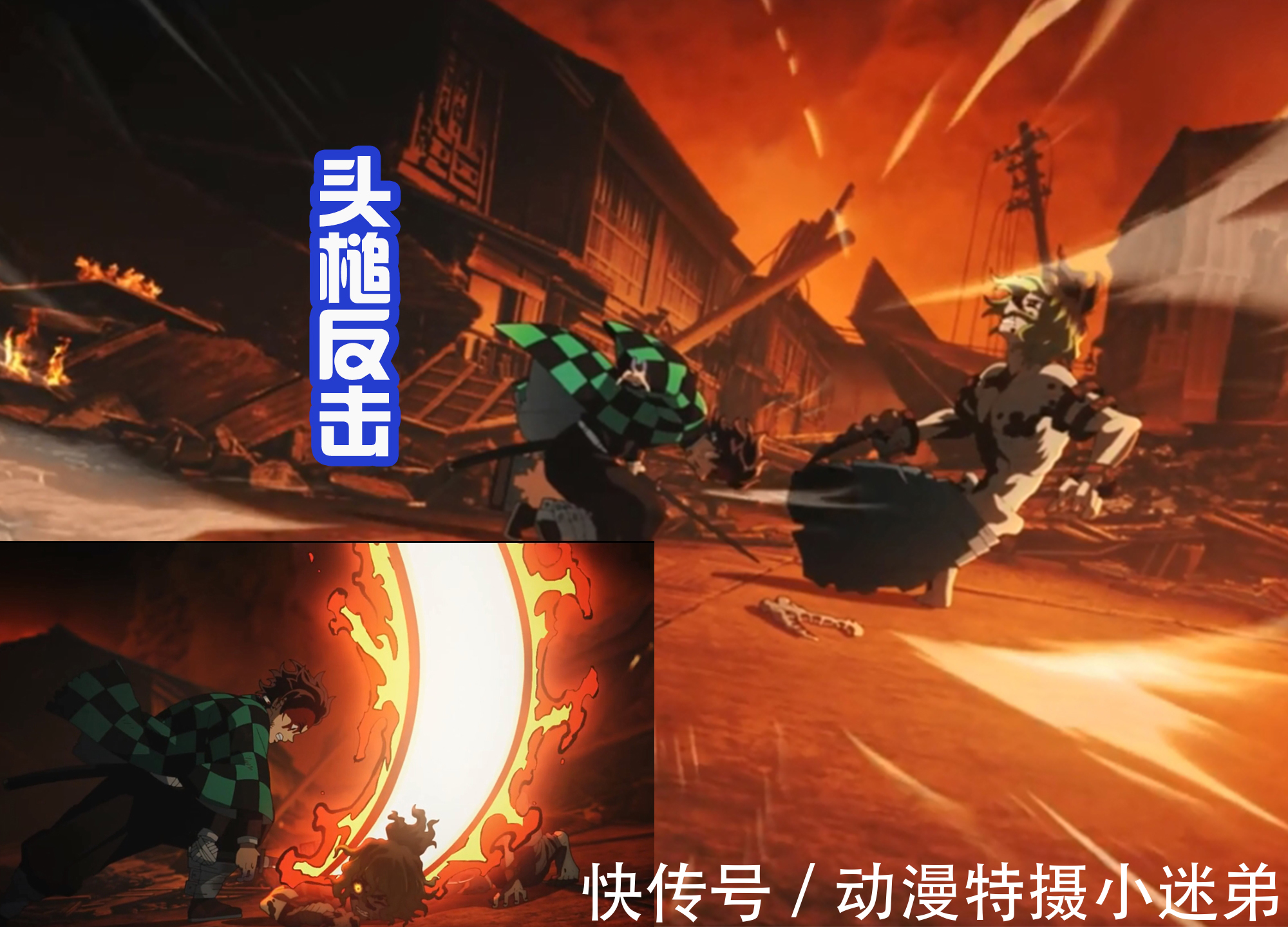 宇髄天元|《鬼灭之刃》游郭篇超燃的一话,炭治郎开启斑纹,四人击败双生鬼